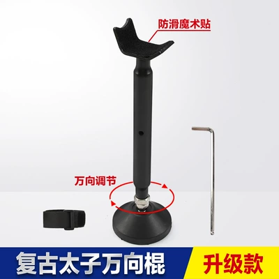 Portable Universal Stand: Motorcycle frame - retro-prince-upgraded-universal-stick