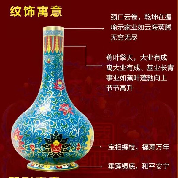 Palace enamel prosperous age vase Chinese enamel treasure vase…