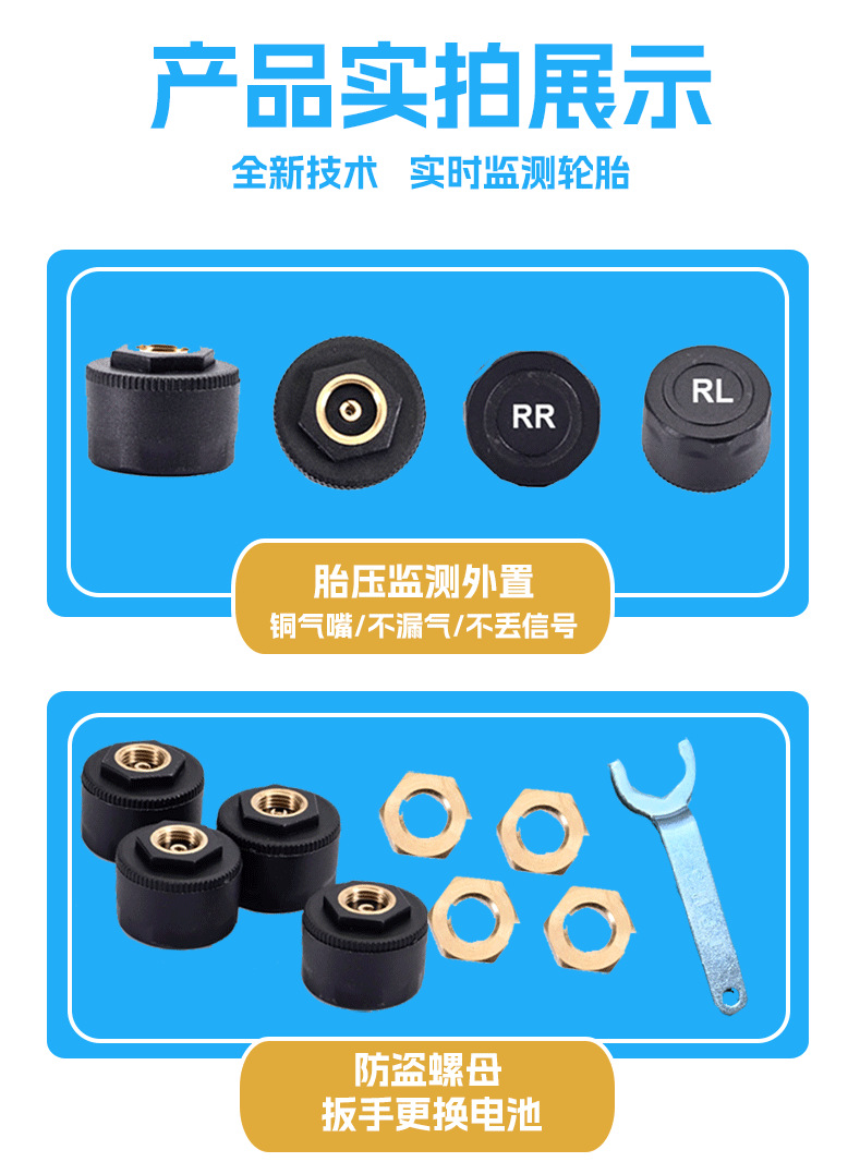 Car Tire Pressure Monitor Android Large Screen Car Real-Time Monitoring Tire Pressure and Temperature USB Tire Pressure Monitor