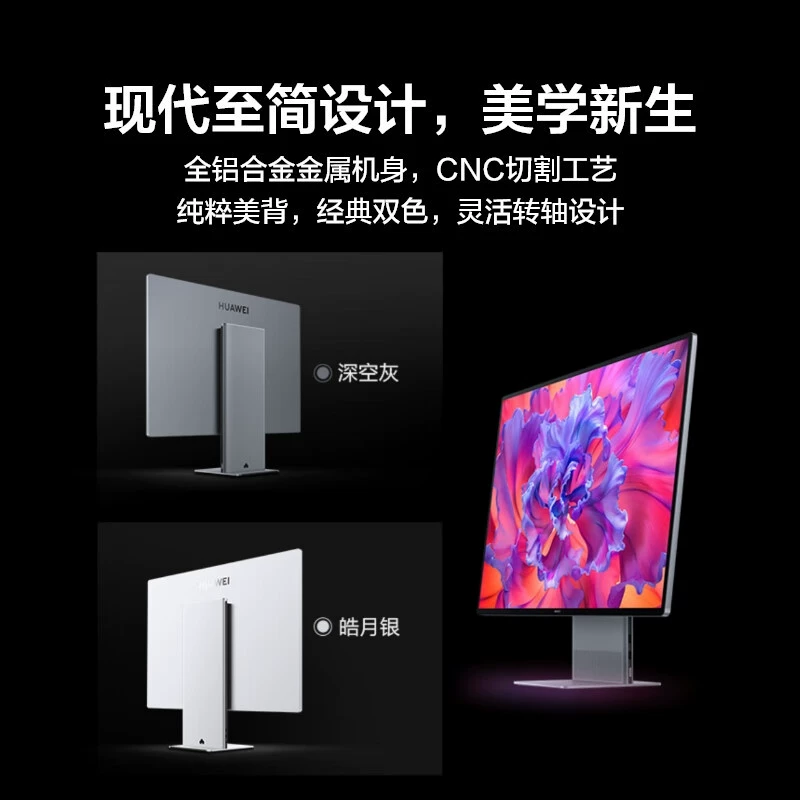 Подходит для коммерческого творчества MateStation X, Ryzen, моноблок 28.2", 4K+ сенсорный