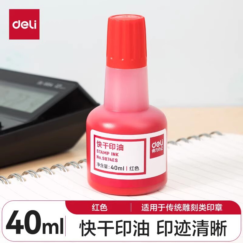 Deli 9874Es Quick-Drying Ink Pad Refill Liquid 40ml Ink Seal Oil Stamp Bank Ink Pad Refill Liquid