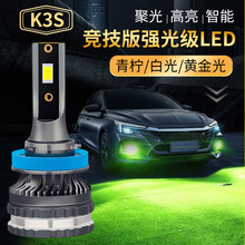 �羳��܇led�S��ɫ����ɫ�F��h8h8h11�h����H1��܇H7����H11����