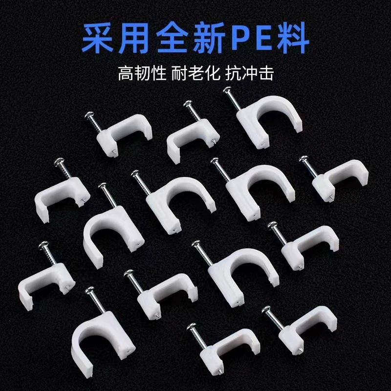 Настенный трубопровод Пряжка чистый кабель специальный квадратный пластиковый зажим стальной гвоздь кабель фиксирующая Пряжка оптом