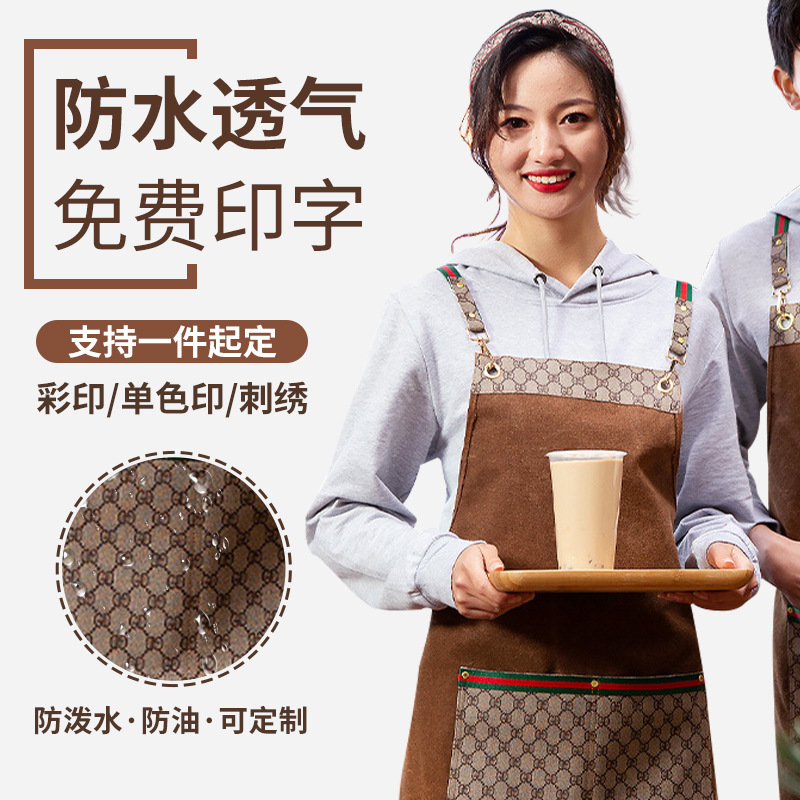 拼接帆布围裙定制 咖啡师厨房餐厅理发工作围裙批发印制logo