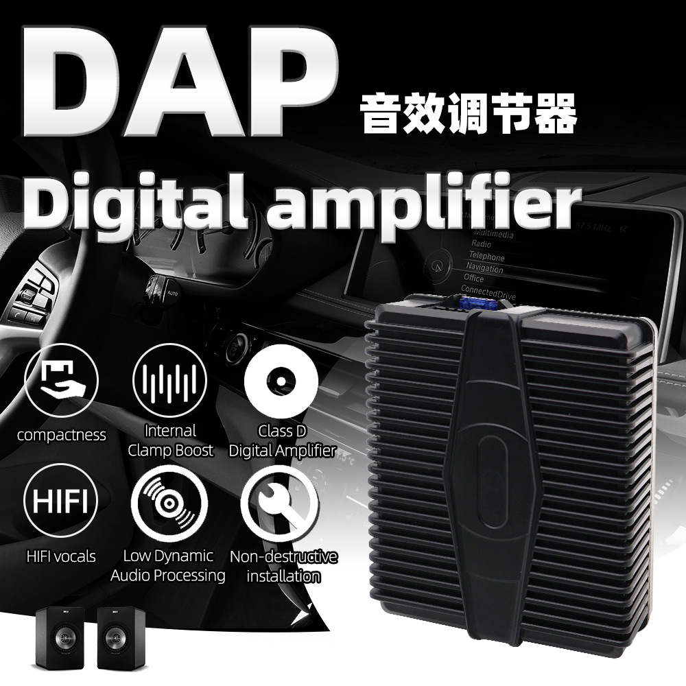 Amplificador de potencia DSP de pantalla grande de Android Instalación no destructiva Amplificador de potencia digital modificado en automóvil de alta potencia para mejorar la calidad del sonido HIFI