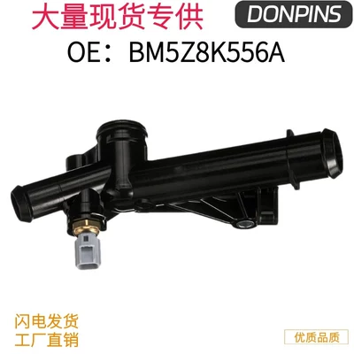 Bm5Z8K556A Bm5Z8K556B Bm5G8K556Fa Is Suitable for Ford Escape Focus Water Pipe Joint