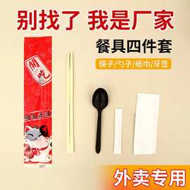 一次性筷子批发结婚筷子卫生竹筷子外卖烧烤筷子婚宴红色喜事竹筷