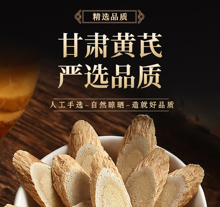 Dried Astragalus Root Slices Huang Qi 500g Large Cut Pieces for Decoction Soup and Tea overview