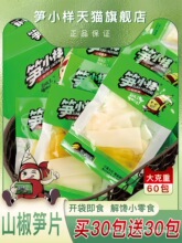 ���SС�ӡ��ݽ���S���rɽ����S�ɹS��SƬ�S�l�W�t��ʳ��ʳ