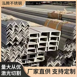 不锈钢圆管;不锈钢板;不锈钢圆棒