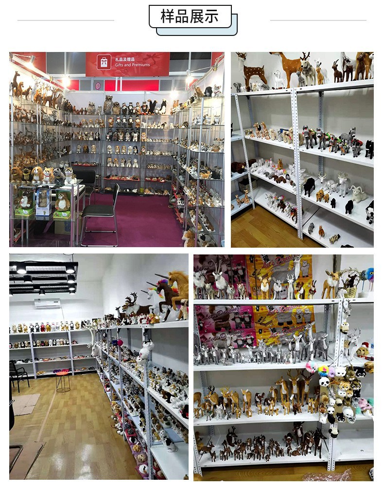 样品展示