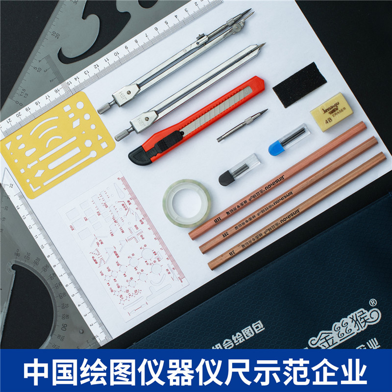 Paquete de dibujo de maquinaria de ingeniería de construcción conjunto de dibujo de reglas brújula triangular papelería universitaria herramienta de dibujo profesional