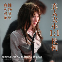 虞姬职场邻家女友美玲1:1仿真阴部后庭倒模男用充气娃娃成人用品