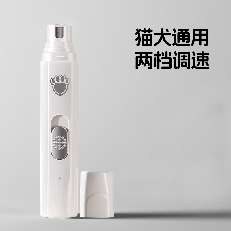 宠物小猫猫咪剃脚毛器静音修剪神器狗狗泰迪专用修脚底剃毛器推子|undefined