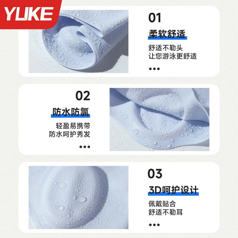 女性用スイミングキャップ、防水、非伸縮性、プロの耳保護、大人用シリコンキャップ、頭囲を大きくする、プロのスイミングキャップ、スイミングゴーグルセット|undefined