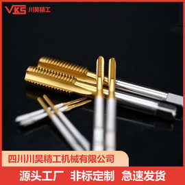 工厂定制M2M3M30日标直槽镀钛黄色丝攻M35含钴高速钢机用螺纹丝锥