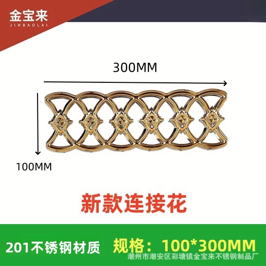 스테인리스 100*300mm 금