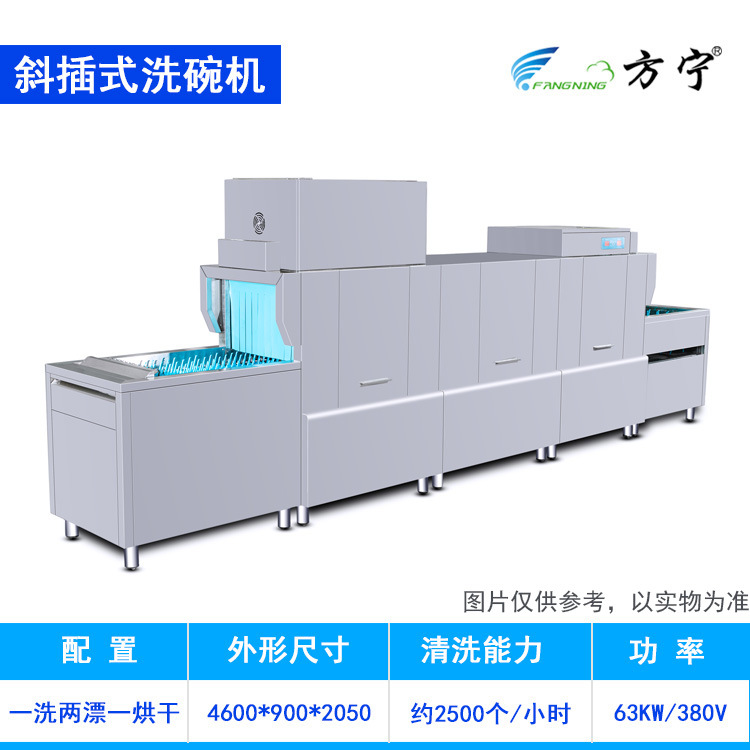 4.6一洗两漂一烘干