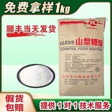 ����ɽ���Ǵ�ʳƷ����ζ������ɽ�洼�w����ĩɽ���Ǵ��l؛