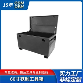 维修工具箱;仓储货架;工具箱包