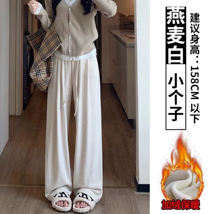 软糯阔腿裤女早秋新款高腰垂感宽松慵懒休闲裤百搭抽绳直筒糯米裤|undefined