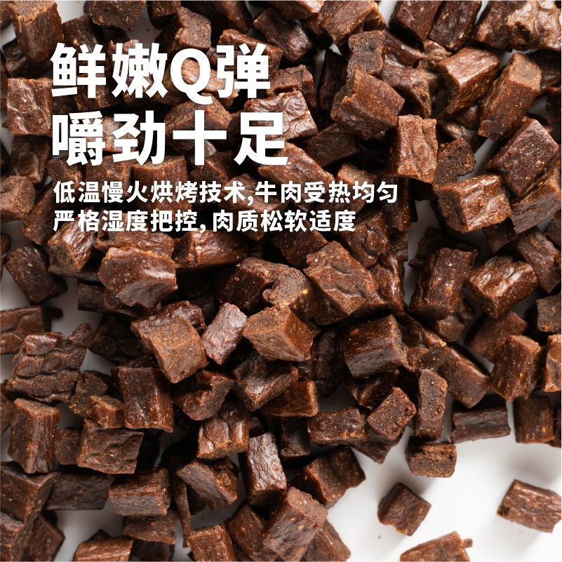 Snack para perros, gránulos de carne de res, 500g, barra de carne de res para mascotas, barra de molar para cachorros, peluche dorado, bocadillos de entrenamiento.