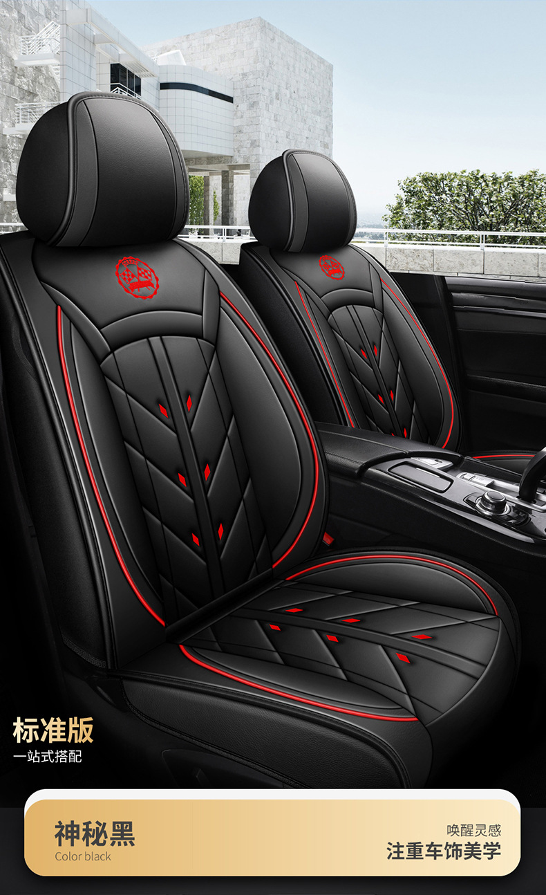Car Seat Cushion Seat Cover Fully Surrounded Full Leather Four-Season Universal New Wear-Resistant Leather Seat Cover Seat Cushion Seat Cover Wholesale