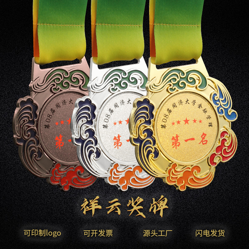 Medalla de metal de pintura de uso general para juegos de vela medalla de premio de metal de cobre dorado y plateado se puede imprimir logotipo