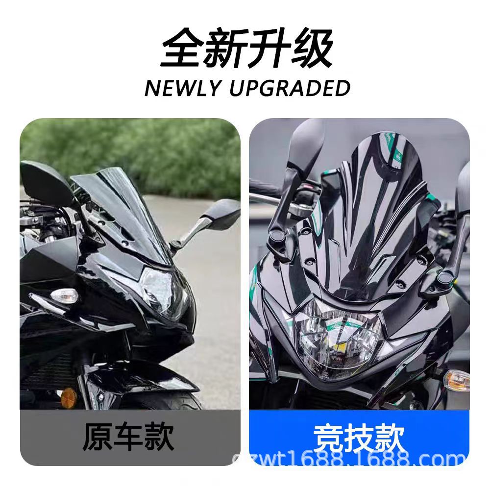 Suitable for Suzuki Gsx250/R Heightened Windshield Modification, Track Version Competitive Thickened Windshield, Gsx250R Modification