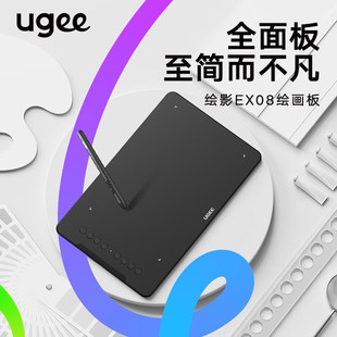 UGEE Youji EX08 digital board hand painted board Net class handwriting board electronic drawing board with computer writing board drawing board