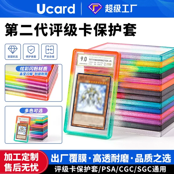 PSA35PT Rating Card TPU Soft Protective Case CGC Pokémon Anti-Drop Protective Case CCG Laser Protective Case