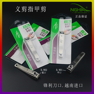 �x��ָ�׼���̖NGHIAԽ���M��B902 B901�����P����׹���ָ���Q