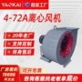 静音耐高温离心排烟通风机