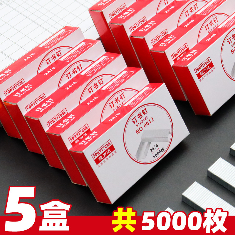 5박스【12 # 스테이플스]