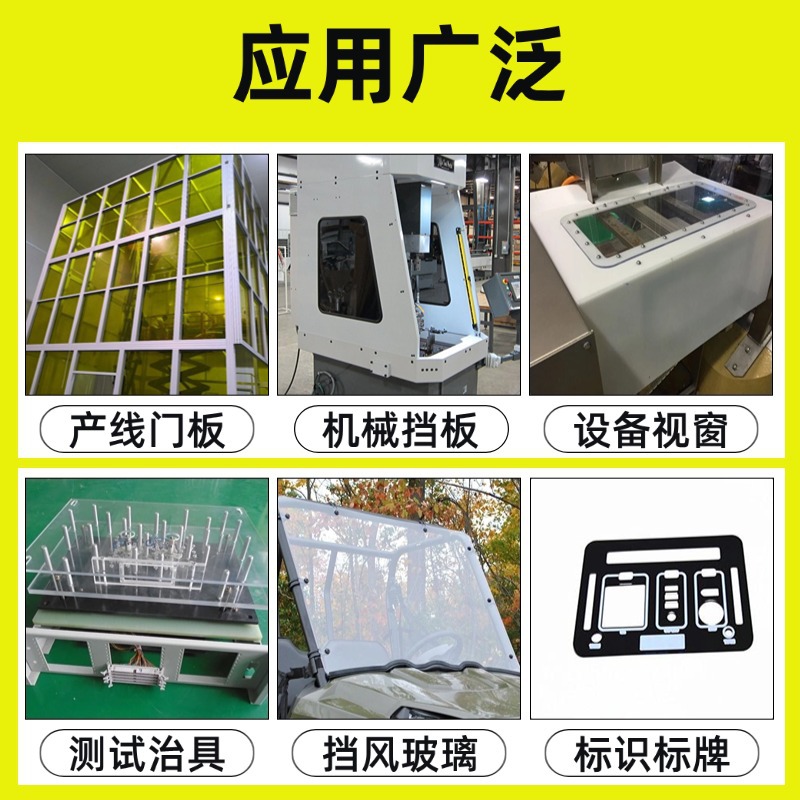 工厂货源透明PC耐力板阻燃抗uv紫外线耐高温茶色灰色聚碳酸酯PC板