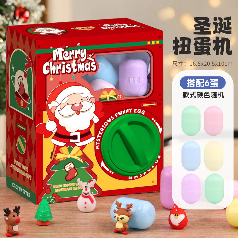 Transfronterizo nuevo huevo de Navidad para niños máquina de torsión DIY divertido huevo caja ciega divertido coger muñeca máquina de juego de juguete