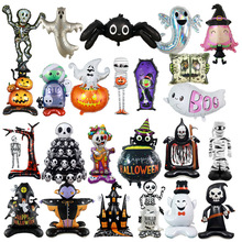 跨境批发万圣节女巫幽灵南瓜骷髅蝙蝠铝膜气球鬼节活动聚会布置