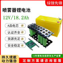 12vF18650늳ؽMҹкƿ늳 55.5Ah7K