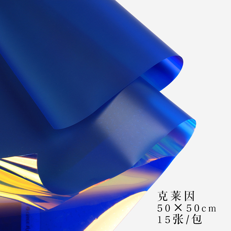 Huaxi Qixi día de San Valentín maravilloso país de la luz colorido papel de embalaje ramo de flores envoltura de gel de película impermeable flor florística florista