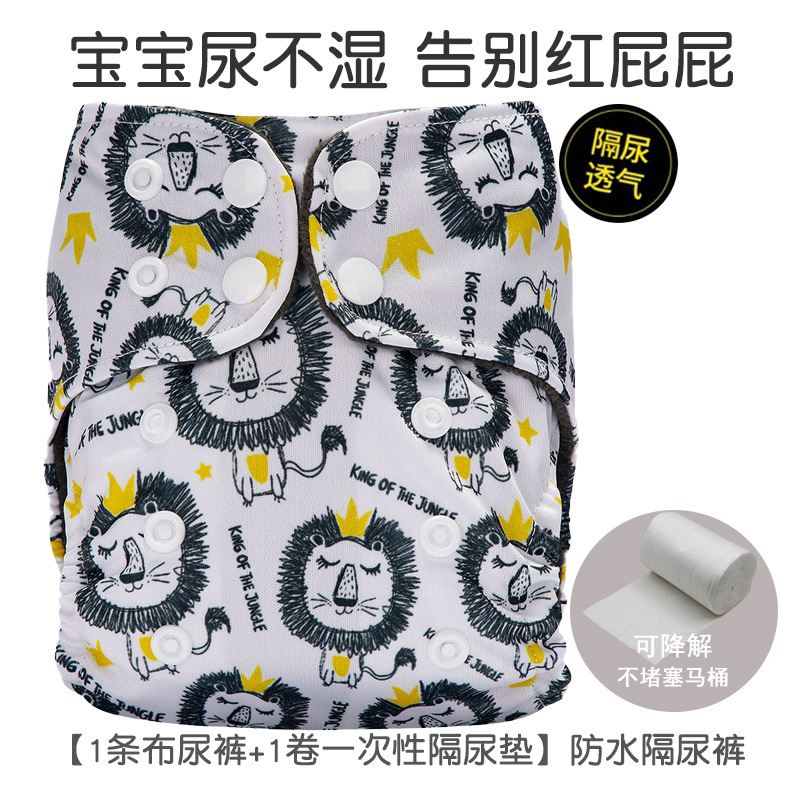 Pantalones de pañales para bebés recién nacidos transfronterizos anillo de orina polar pantalones de entrenamiento para bebés lavables transpirables pantalones impermeables a prueba de fugas