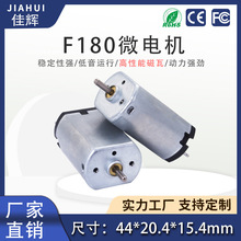 F180늙C2.4VͰ7.4V̼ˢĥP^Ƽֱ΢СR_