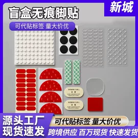 工业产品胶带;胶垫;环保产品胶带