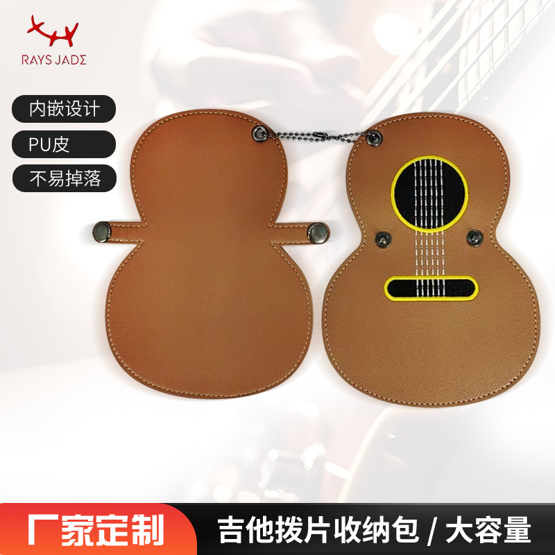 Folk guitar pick holder, portable pick storage bag, guitar player's accessory, pick clip, guitar shop bag Folk guitar pick holder, portable pick storage bag, guitar player's accessory, pick clip, guitar shop bag