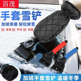 汽车清洁工具;车用置物袋;车载电器