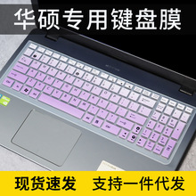 ���û�˶15.6Ӣ��X550JX K550V FH5900V�ʼǱ�fx50jk���Լ���Ĥ��