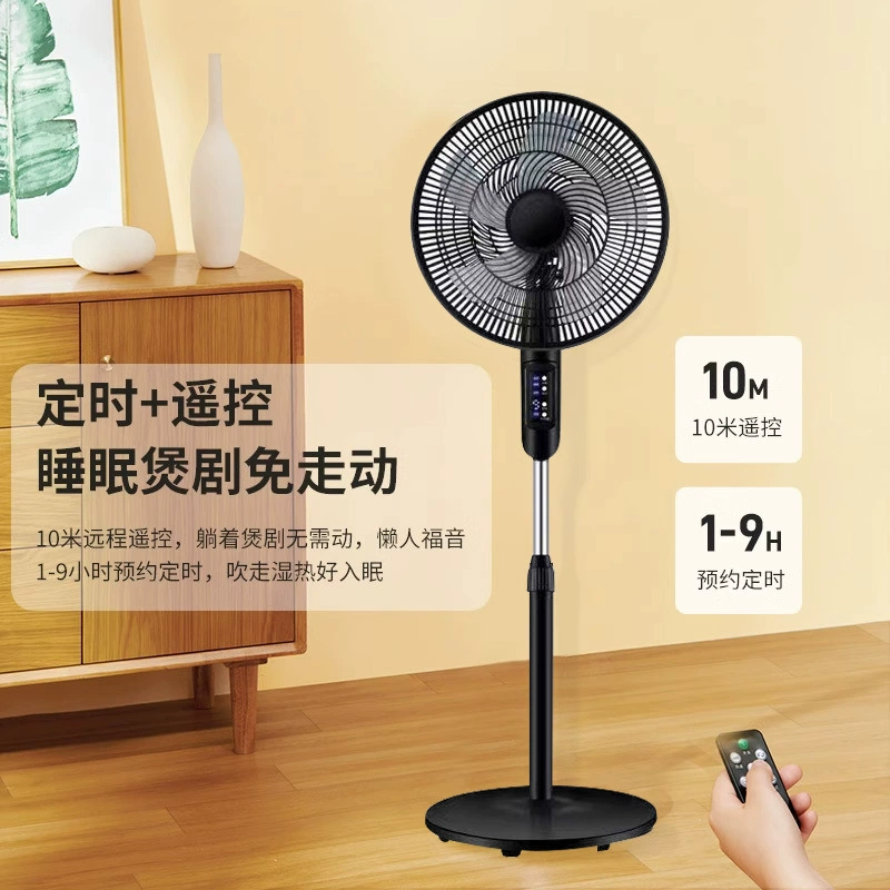 Бытовой электрический вентилятор, напольный вентилятор, вертикальный вентилятор с дистанционным управлением для общежития, встряхивающий головной вентилятор, красивый бесшумный напольный вентилятор с таймером