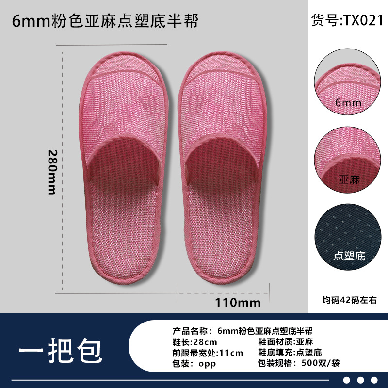 Zapatillas desechables de hotel de alta calidad habitaciones de alojamiento no tejidas gruesas suministros de aviación convenientes al por mayor