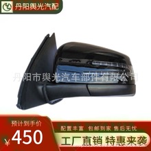 适用奔驰W166/ML300/ML350/ML400/ML450倒车镜后视镜总成车身