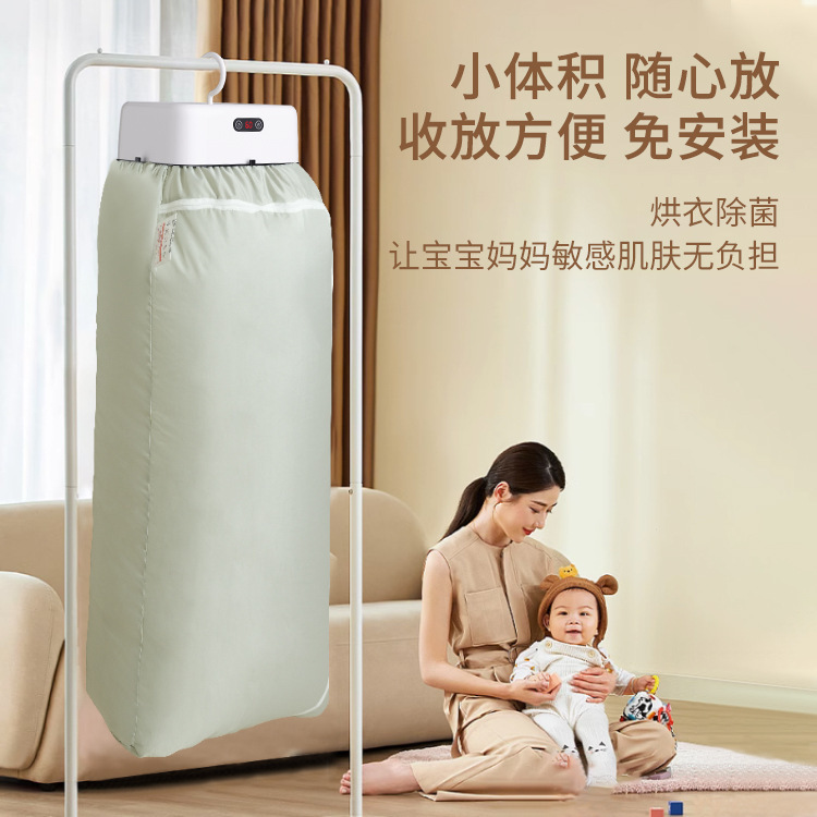国境を越えた新型折り畳み式乾燥機家庭用小型乳児乾燥機寮旅行ポータブル乾燥機|undefined