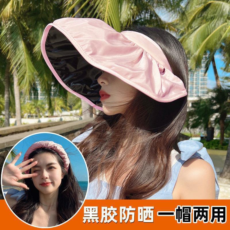 可折叠防紫外线太阳帽黑胶渔夫帽遮脸海边女防晒帽大帽檐遮阳帽子|undefined